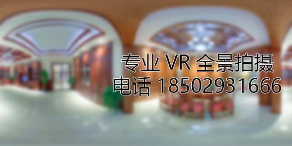 广平房地产样板间VR全景拍摄