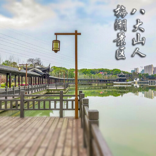 广平怎样与 720 全景团队保持良好的沟通？
